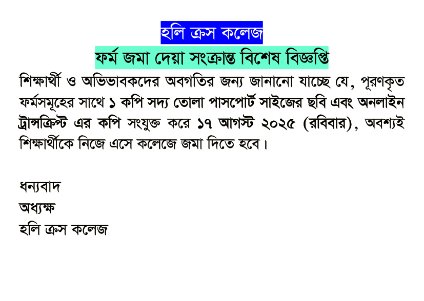 Notice Form Collection 2025