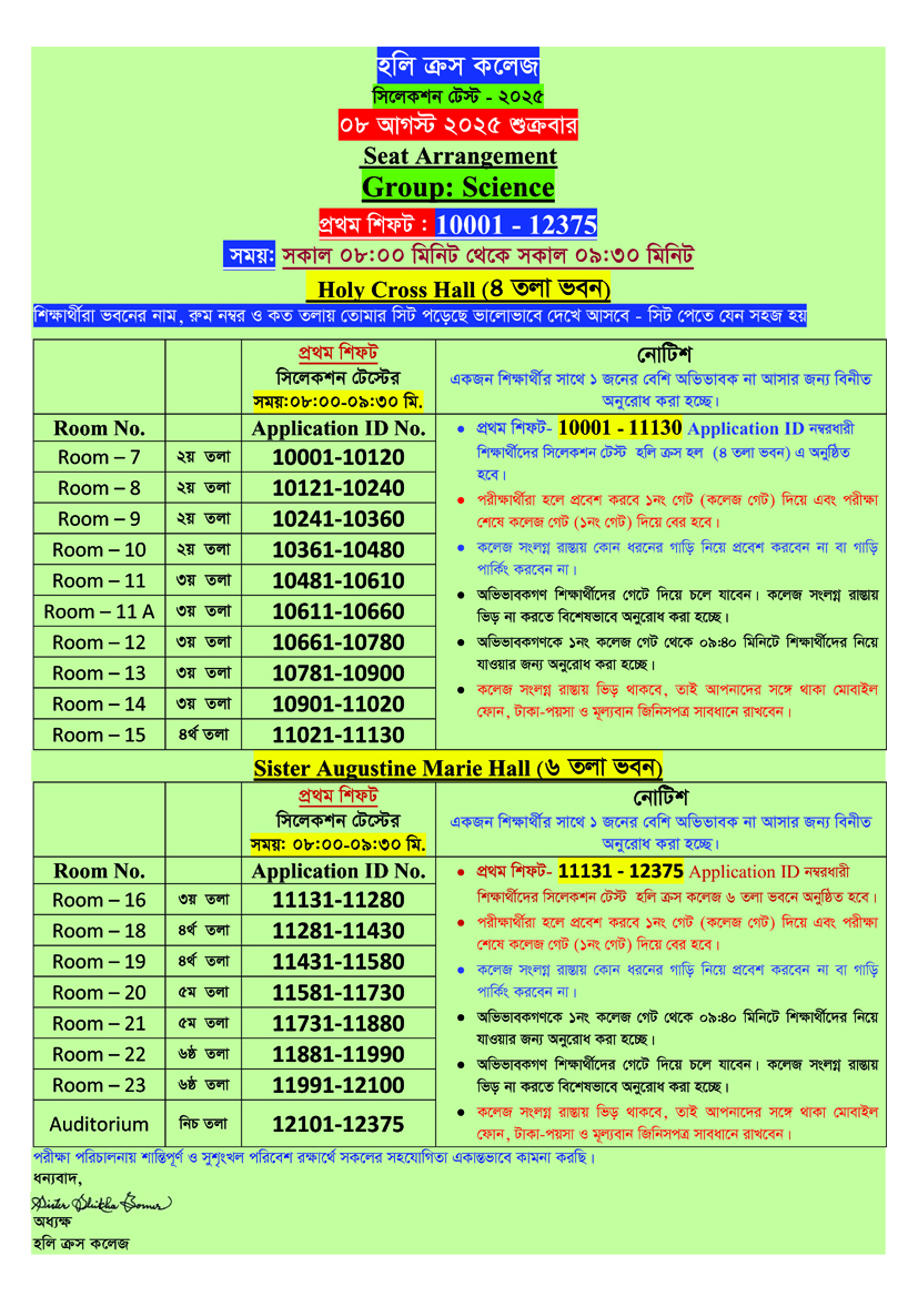 Seat Plan Final 2025 Sc. 1 Web