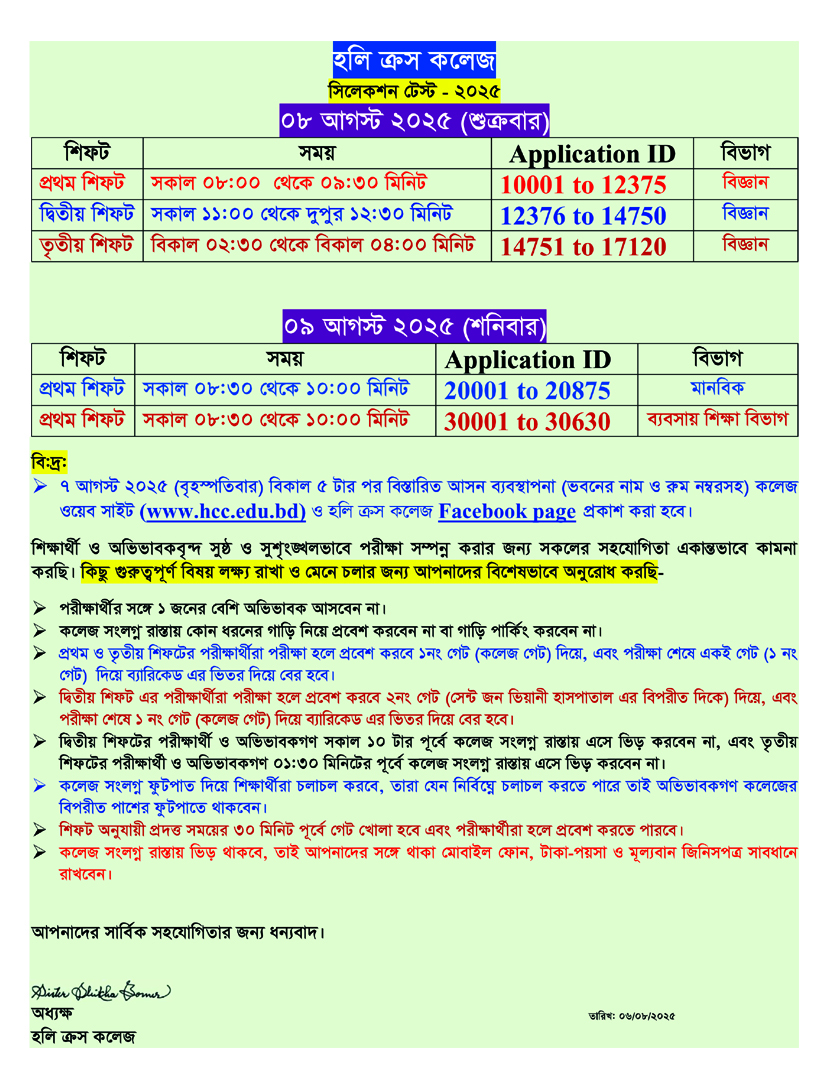 Seat Plan Final 2025 Web